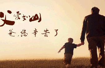 胸懷感恩之心，走進(jìn)父母