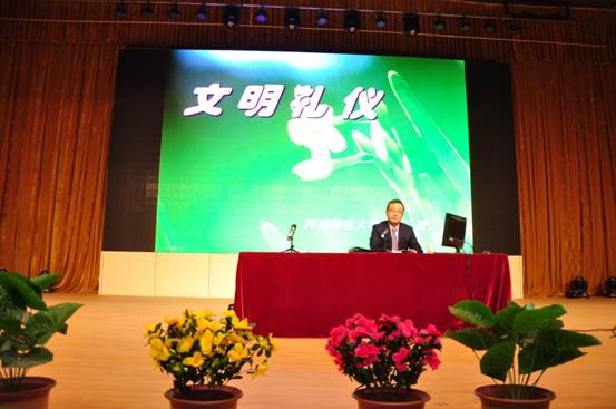 文明是你，因為有“禮”