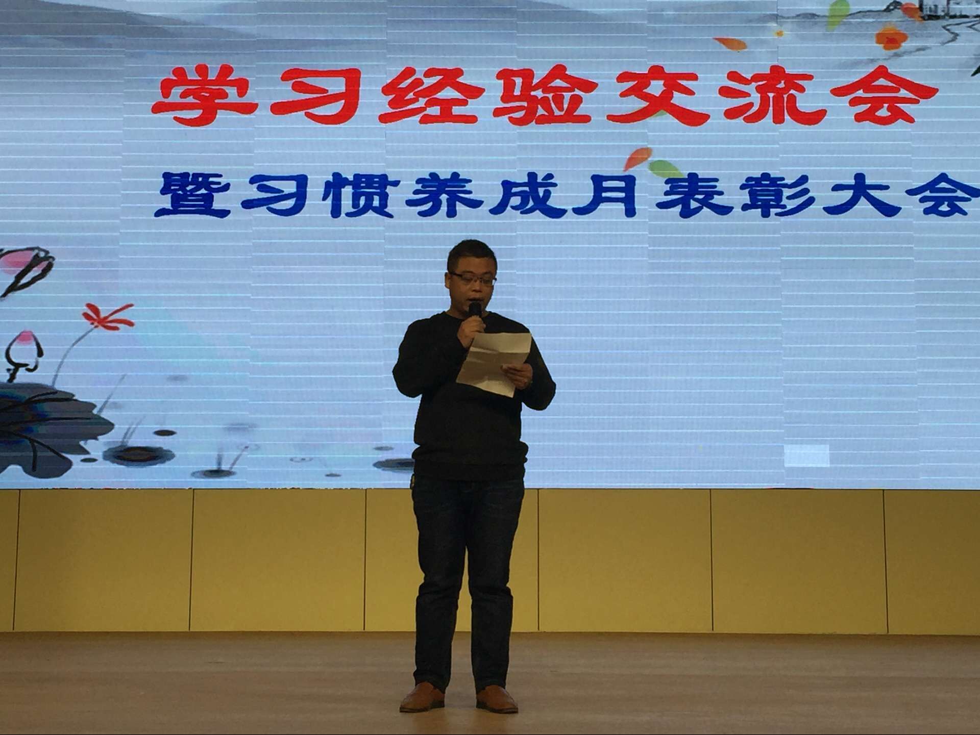 “金風(fēng)吐睿，錦囊探計”學(xué)習(xí)經(jīng)驗交流會