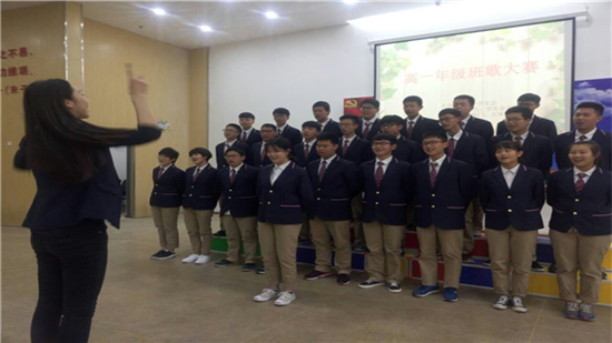 “青春飛揚，夢想起航”                 ——暨雙語學校高一年級雙歌大賽