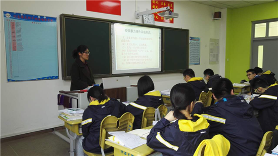 拒絕校園暴力，預防教育進課堂