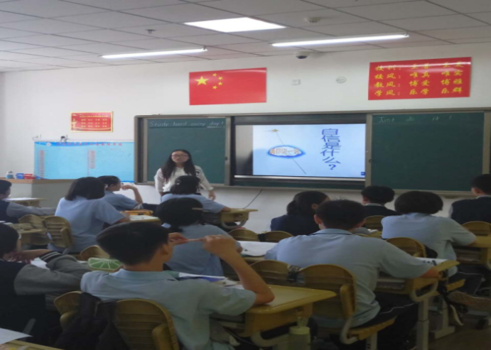  陽(yáng)光心態(tài)，自信成長(zhǎng)