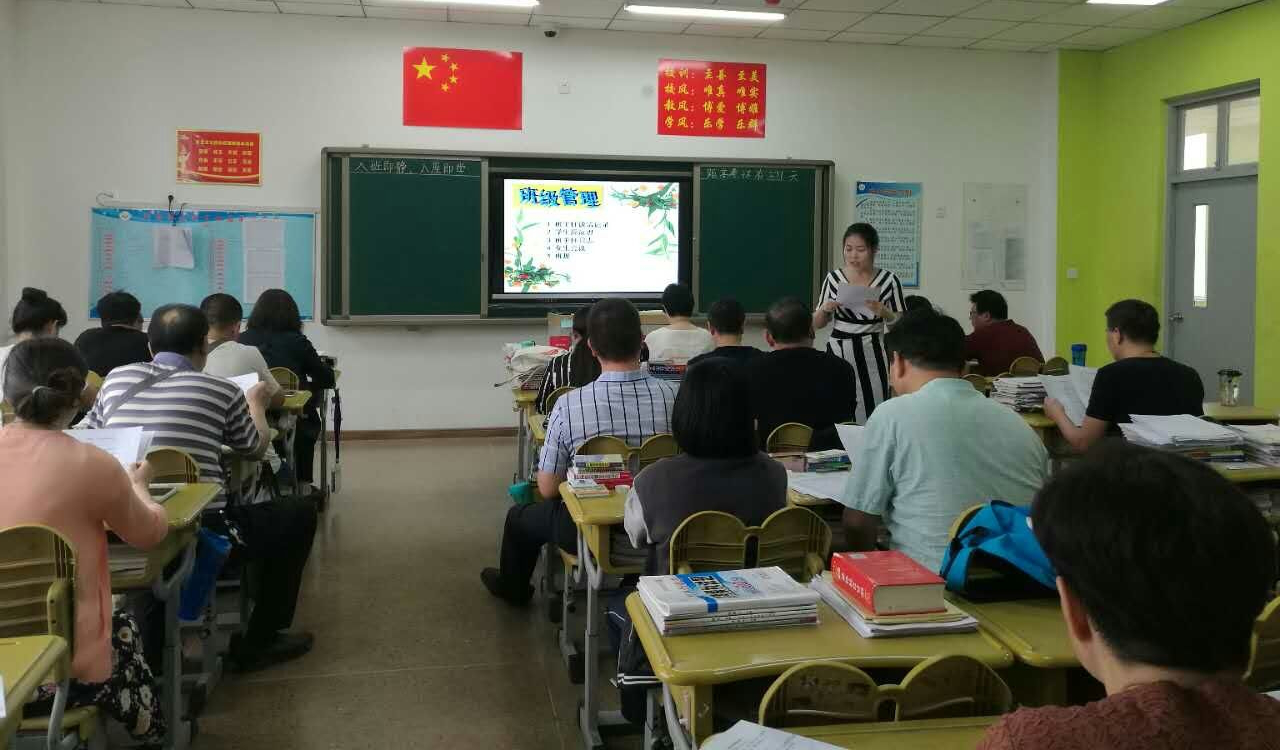 家校聯(lián)合，共謀孩子美好未來(lái)