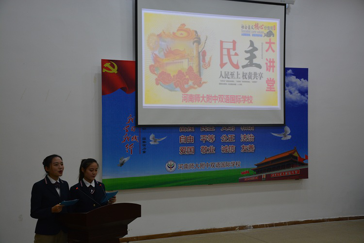 喜迎十九大，民主譜華章