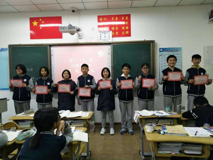 優(yōu)秀習(xí)慣，成就未來(lái)