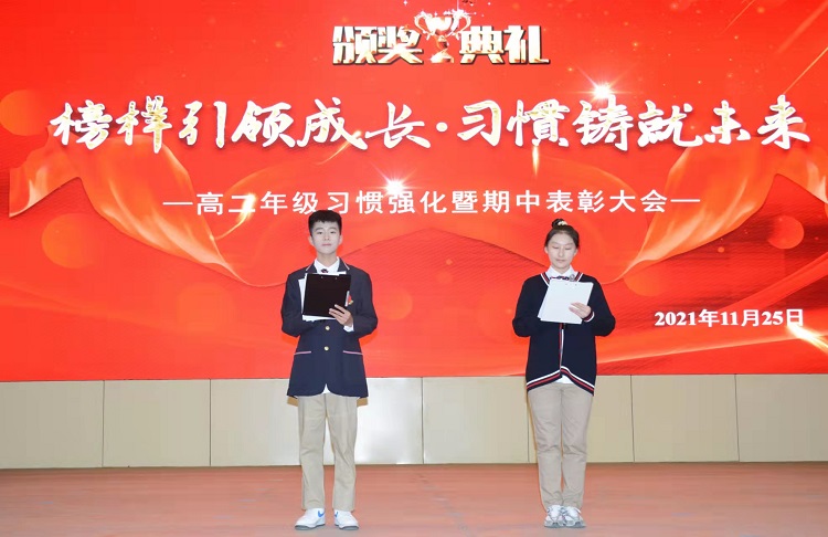 開(kāi)場(chǎng)標(biāo)題