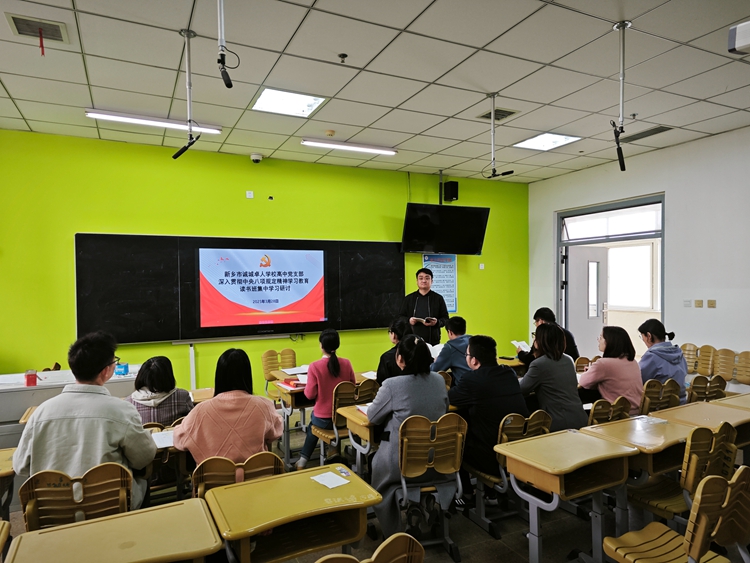 2支部書記王彥崴領(lǐng)學(xué)《習(xí)近平關(guān)于加強(qiáng)黨的作風(fēng)建設(shè)論述摘編》第一章內(nèi)容（3—13頁(yè)）