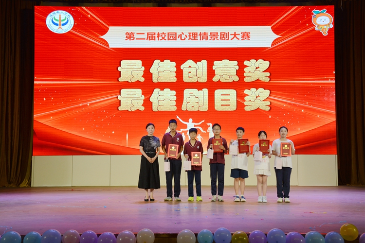 最佳劇目最佳創(chuàng)意獎_副本